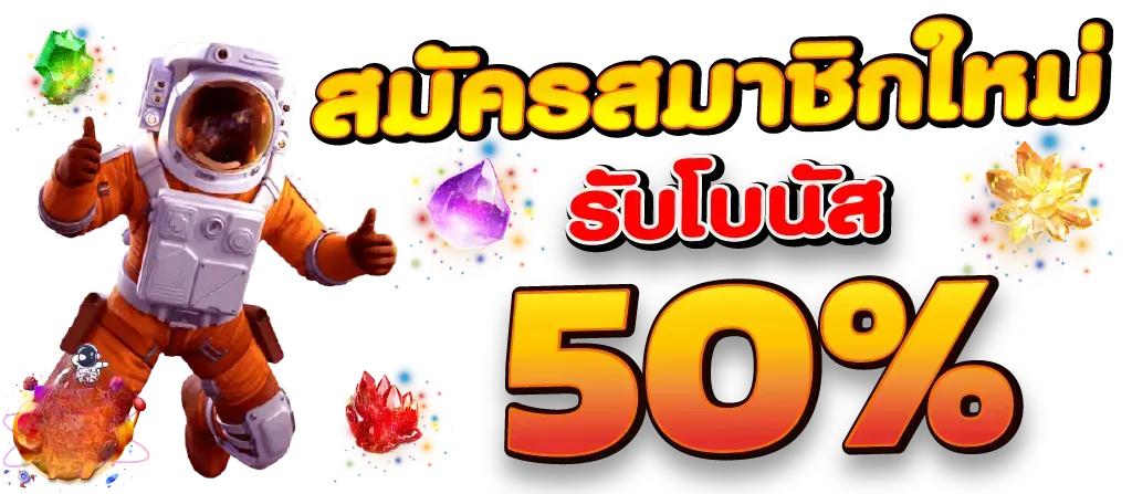 uroman88 เดิมพันสุดมันส์ ความสนุกไร้ขีดจำกัด